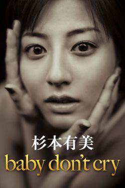 女人摸男人命根